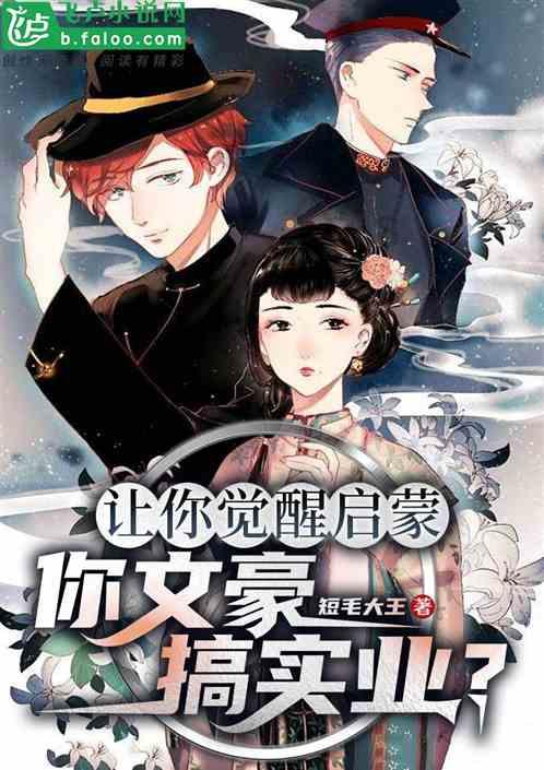 幽灵火车